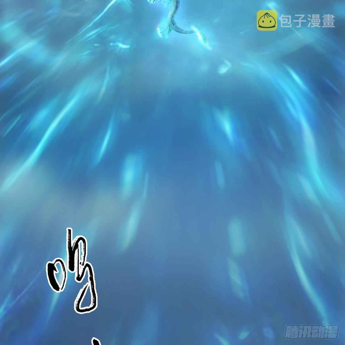 《堕玄师》漫画最新章节第564话：扶桑监狱免费下拉式在线观看章节第【3】张图片