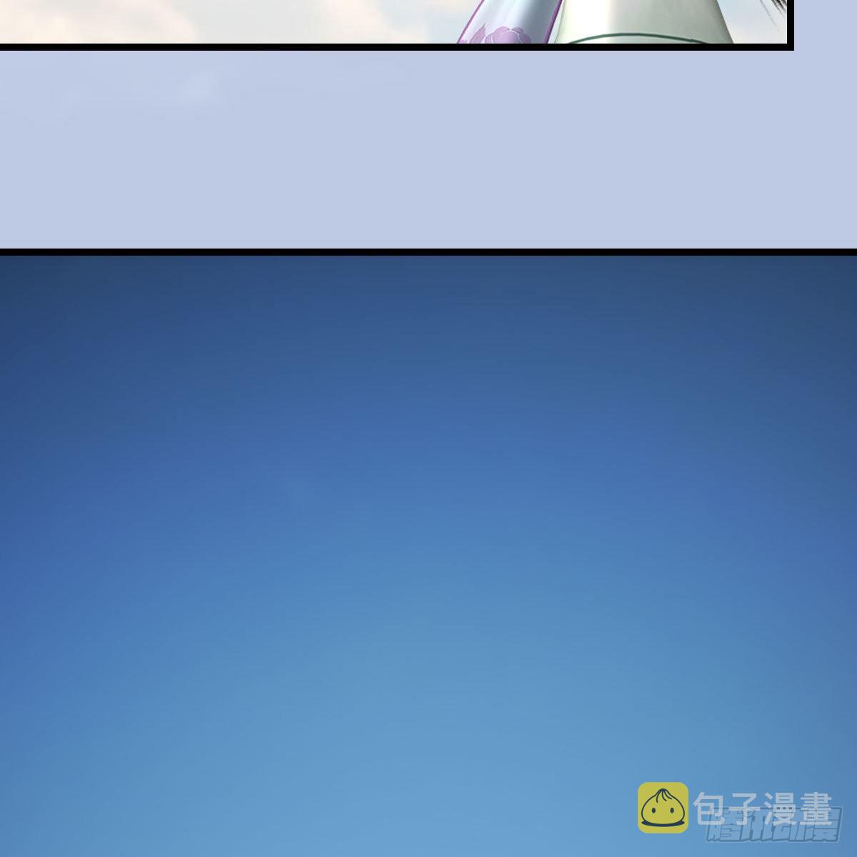 《堕玄师》漫画最新章节第564话：扶桑监狱免费下拉式在线观看章节第【33】张图片