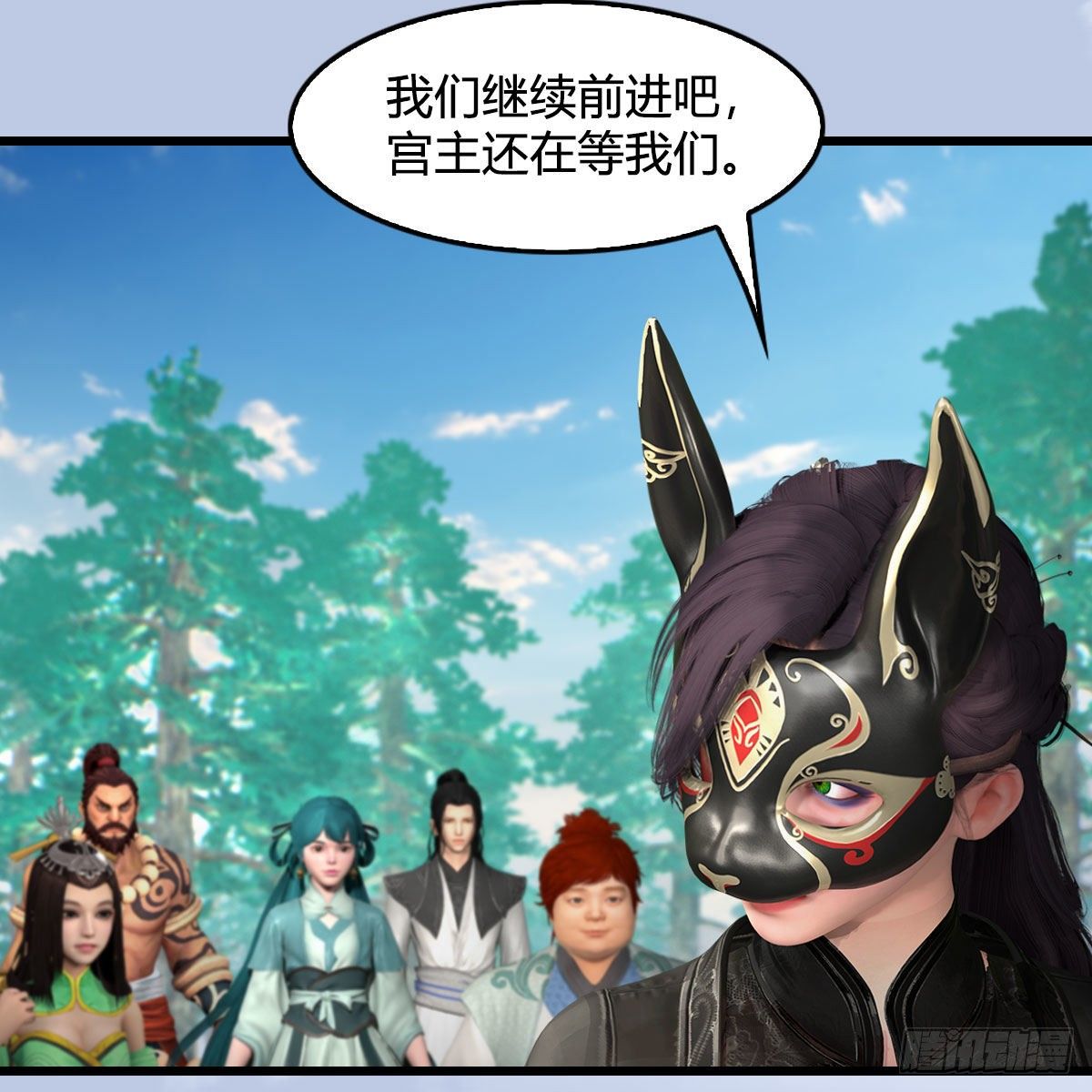 《堕玄师》漫画最新章节第564话：扶桑监狱免费下拉式在线观看章节第【41】张图片