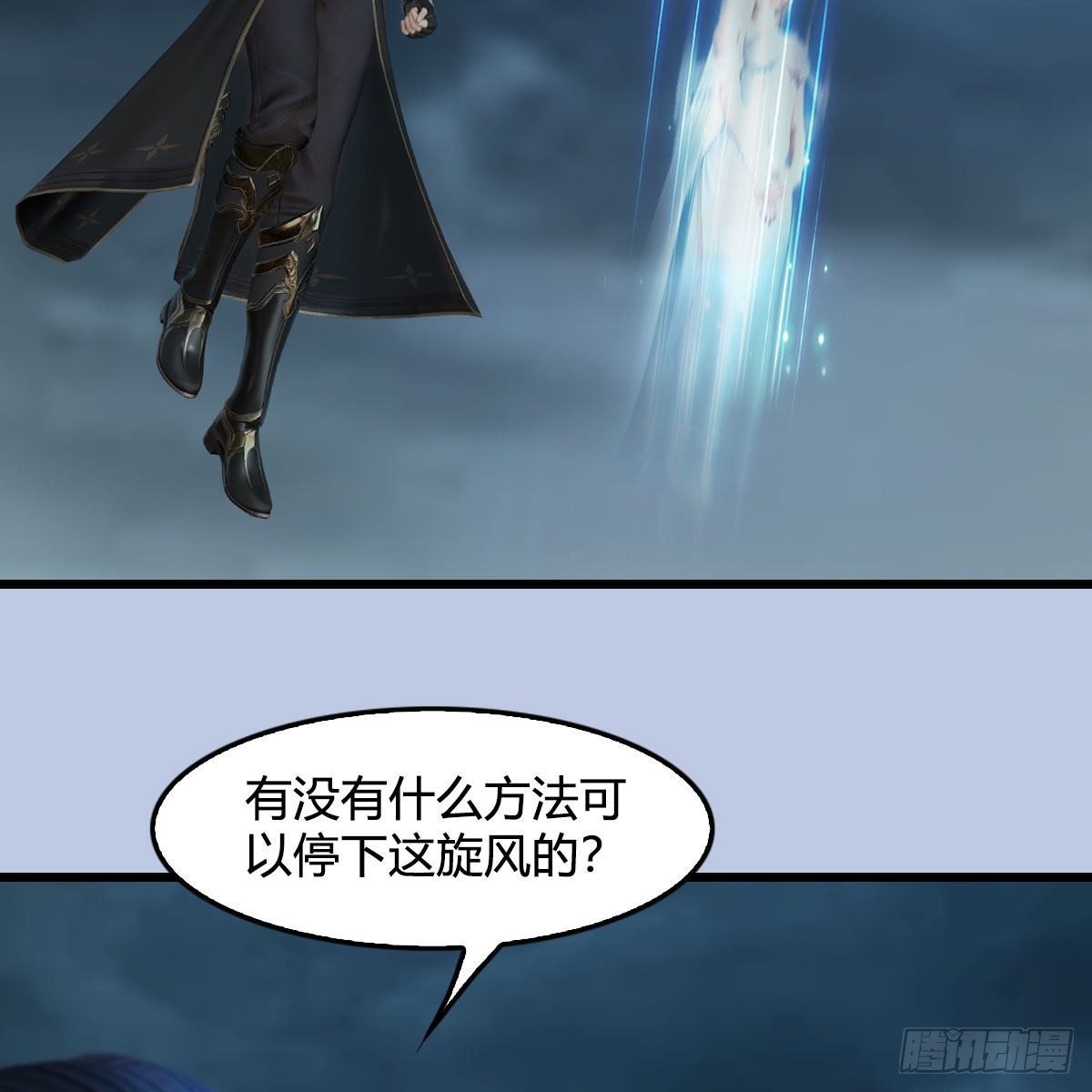 《堕玄师》漫画最新章节第564话：扶桑监狱免费下拉式在线观看章节第【59】张图片