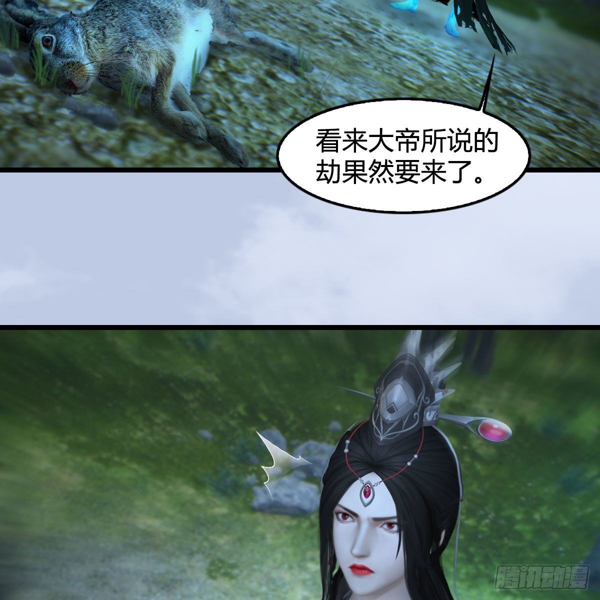 《堕玄师》漫画最新章节第564话：扶桑监狱免费下拉式在线观看章节第【6】张图片