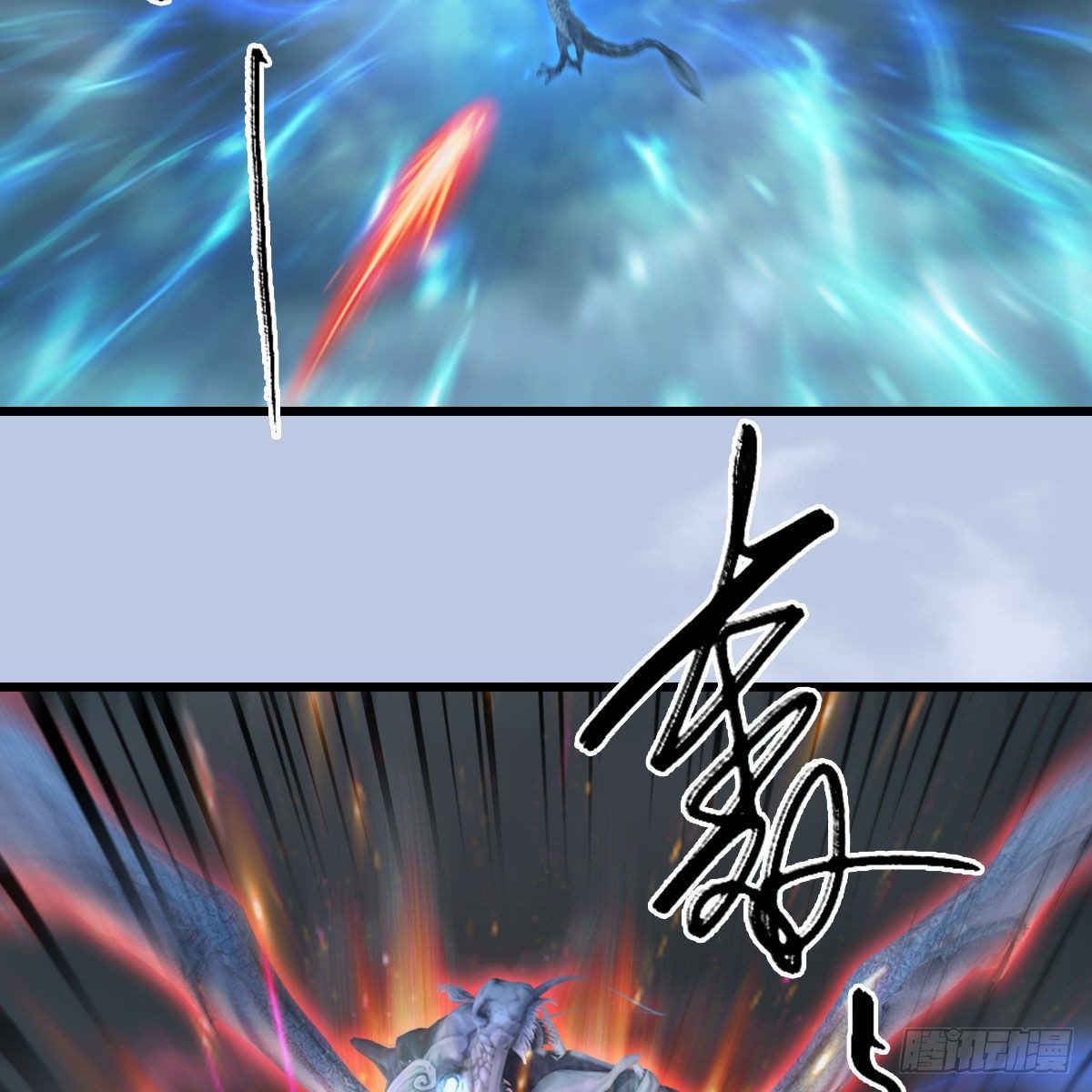 《堕玄师》漫画最新章节第564话：扶桑监狱免费下拉式在线观看章节第【8】张图片