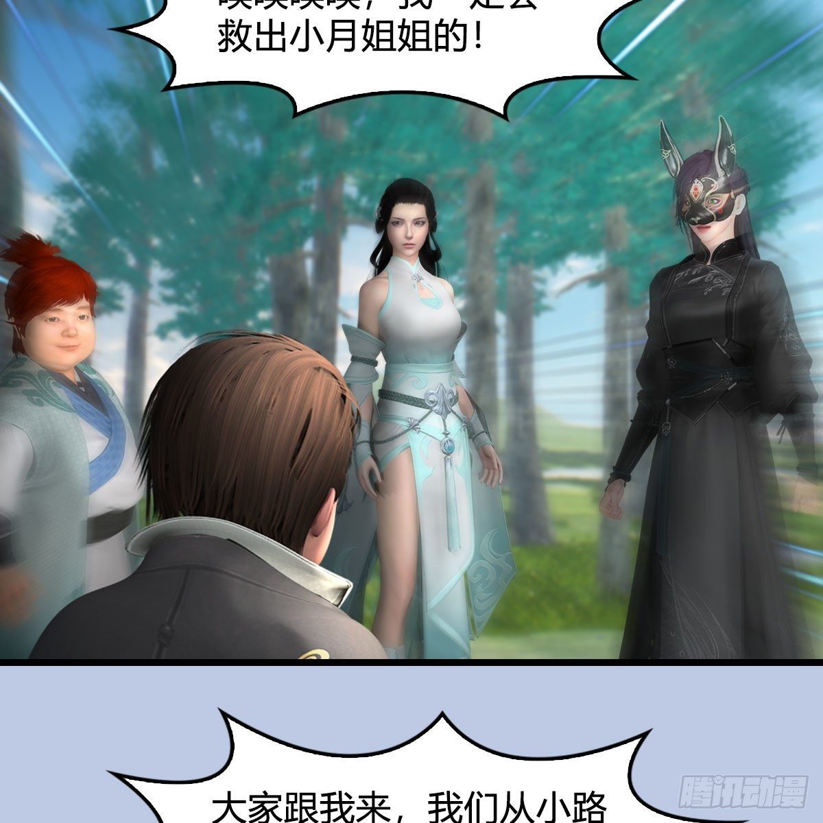 《堕玄师》漫画最新章节第566话：无限循环免费下拉式在线观看章节第【11】张图片