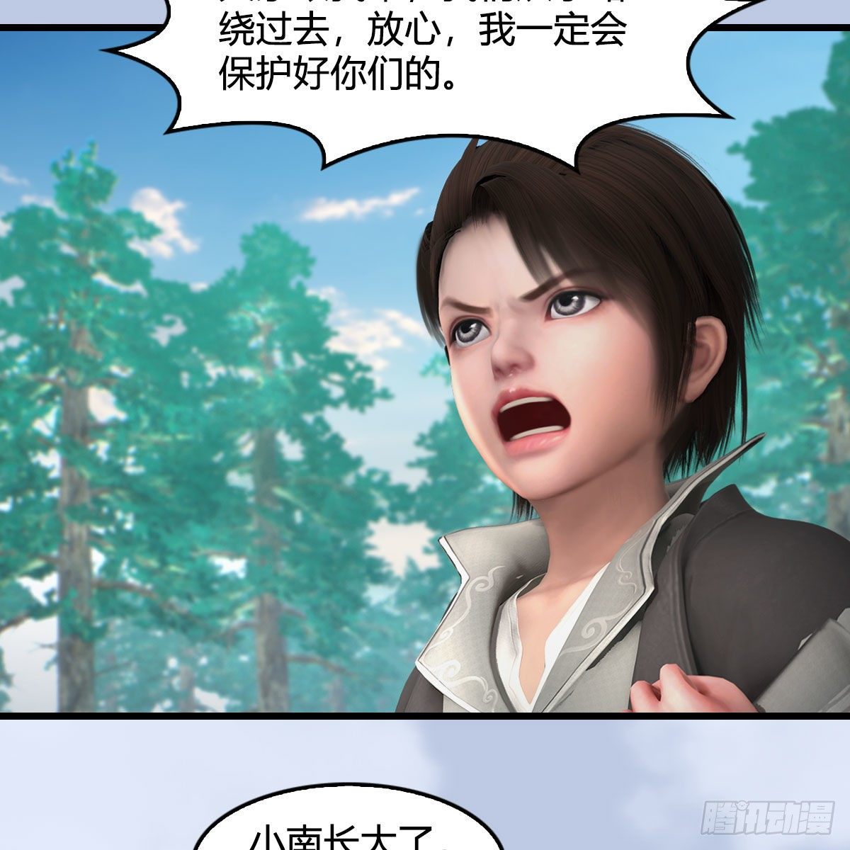 《堕玄师》漫画最新章节第566话：无限循环免费下拉式在线观看章节第【12】张图片