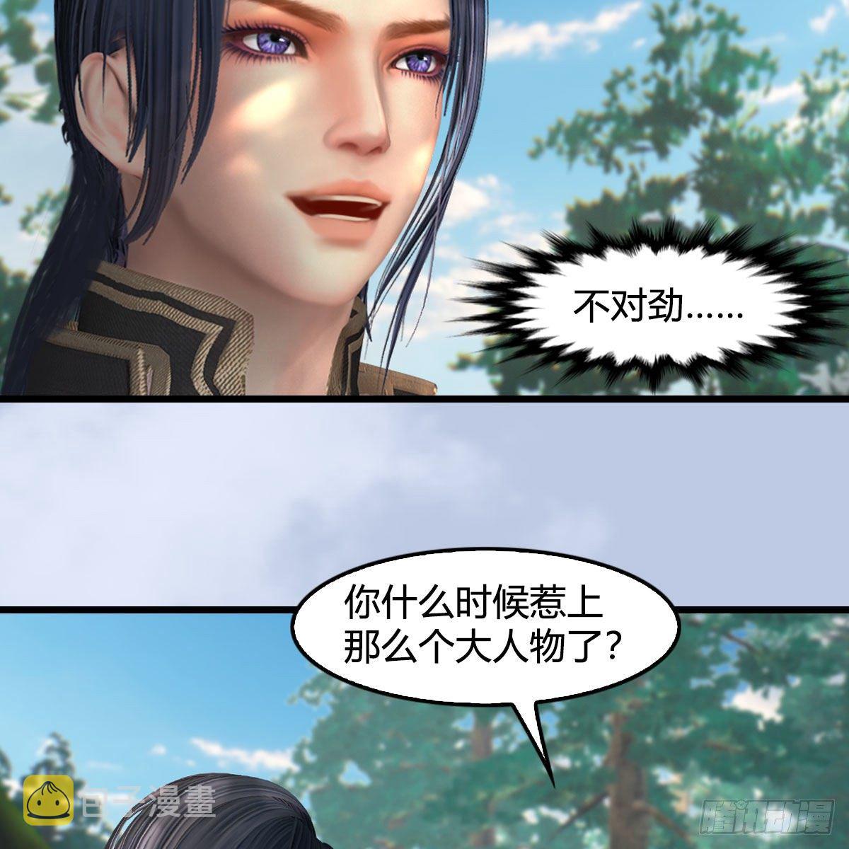 《堕玄师》漫画最新章节第566话：无限循环免费下拉式在线观看章节第【22】张图片