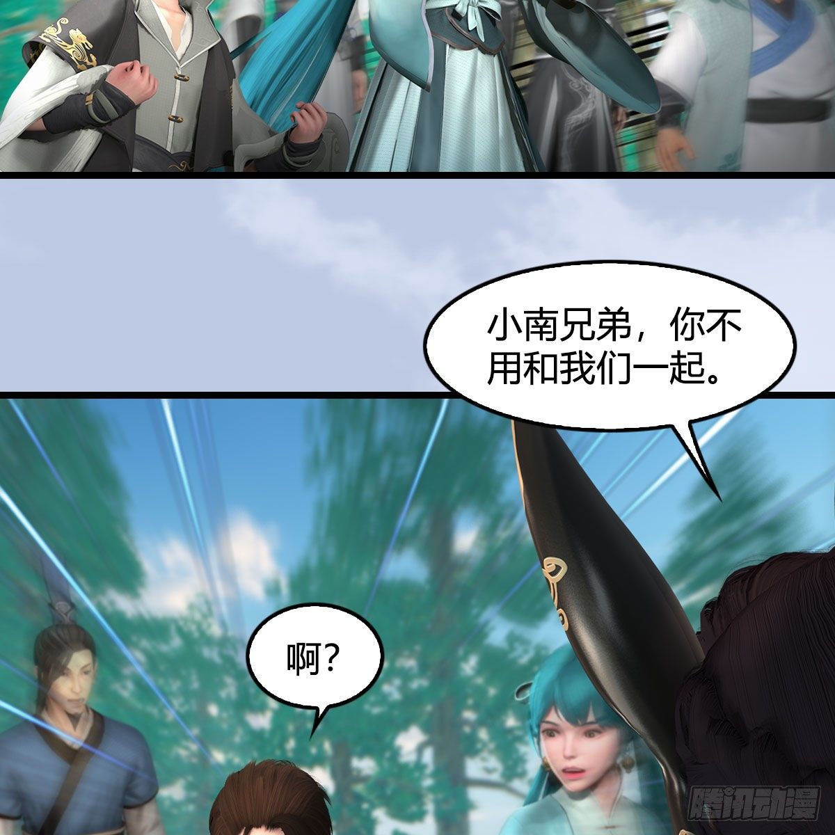 《堕玄师》漫画最新章节第566话：无限循环免费下拉式在线观看章节第【6】张图片