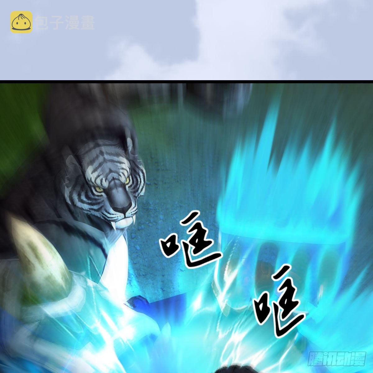 《堕玄师》漫画最新章节第572话：小南堕化？免费下拉式在线观看章节第【26】张图片