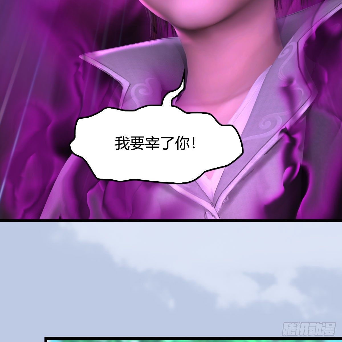 《堕玄师》漫画最新章节第572话：小南堕化？免费下拉式在线观看章节第【59】张图片