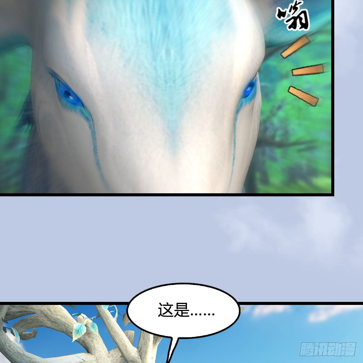 《堕玄师》漫画最新章节第572话：小南堕化？免费下拉式在线观看章节第【63】张图片