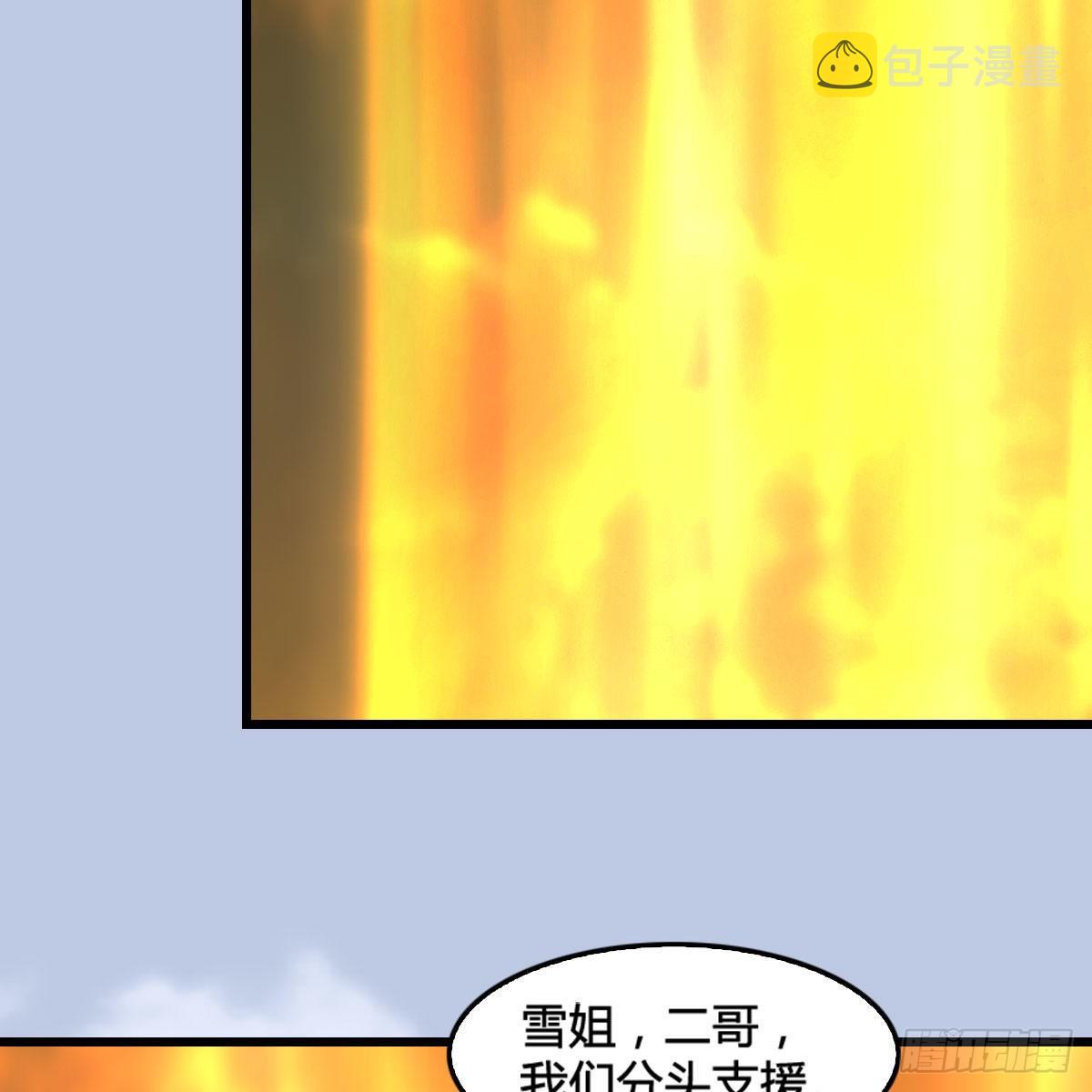 《堕玄师》漫画最新章节第574话：黑化？免费下拉式在线观看章节第【12】张图片