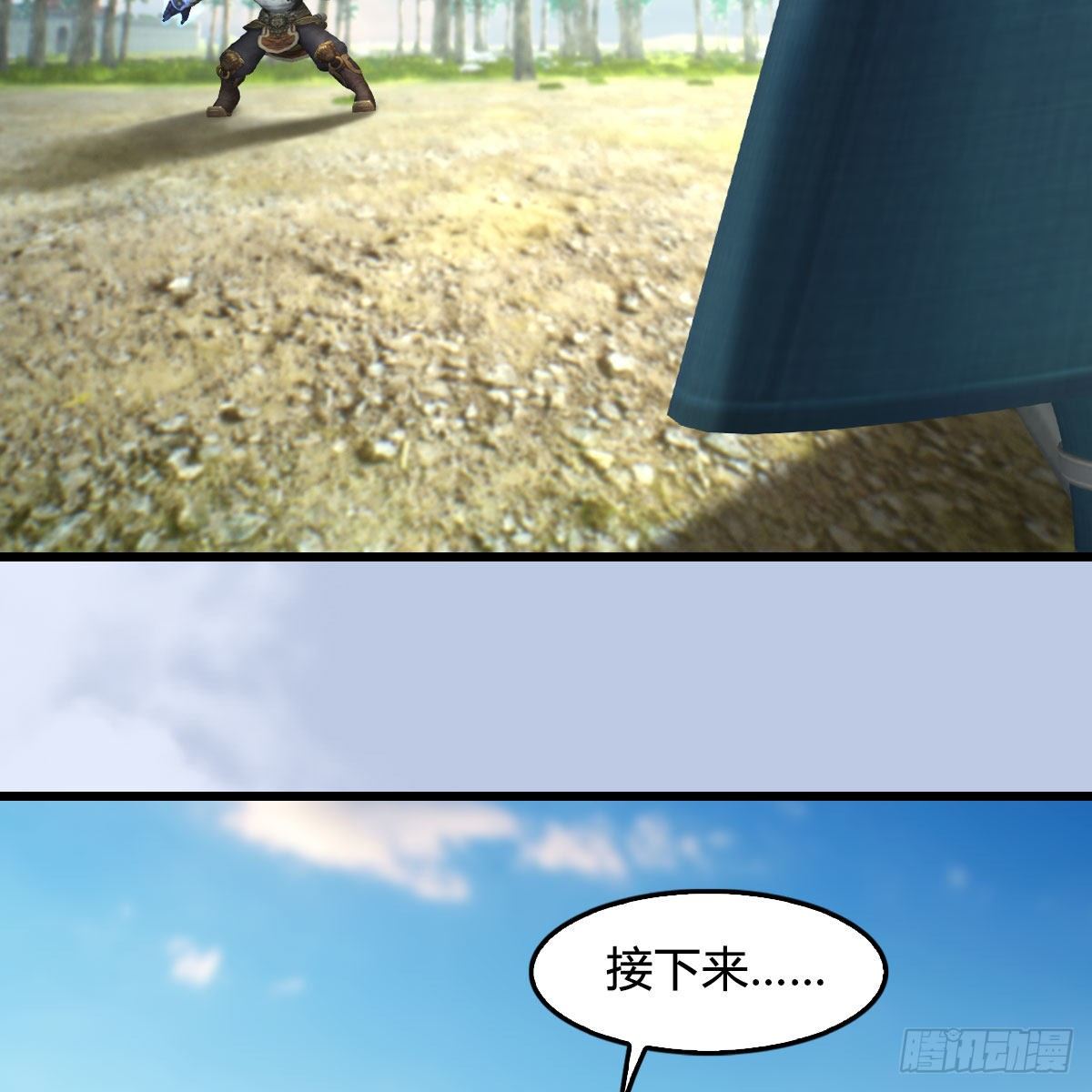 《堕玄师》漫画最新章节第574话：黑化？免费下拉式在线观看章节第【18】张图片