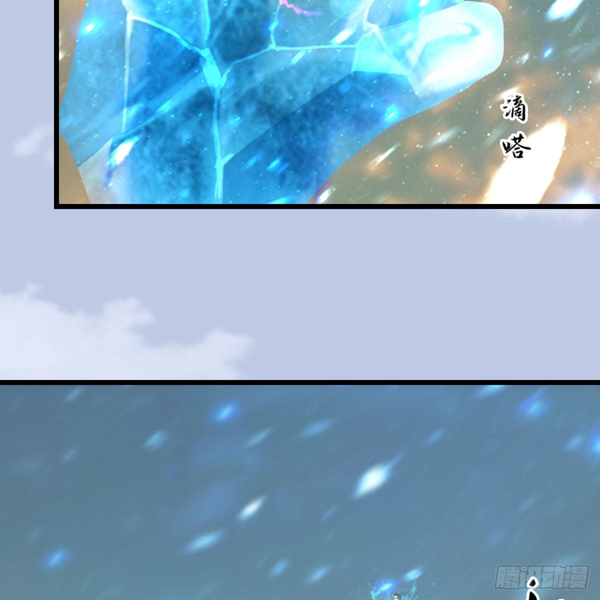 《堕玄师》漫画最新章节第574话：黑化？免费下拉式在线观看章节第【22】张图片