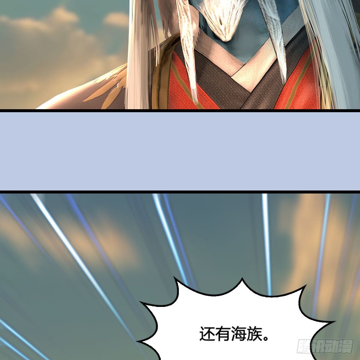 《堕玄师》漫画最新章节第574话：黑化？免费下拉式在线观看章节第【28】张图片