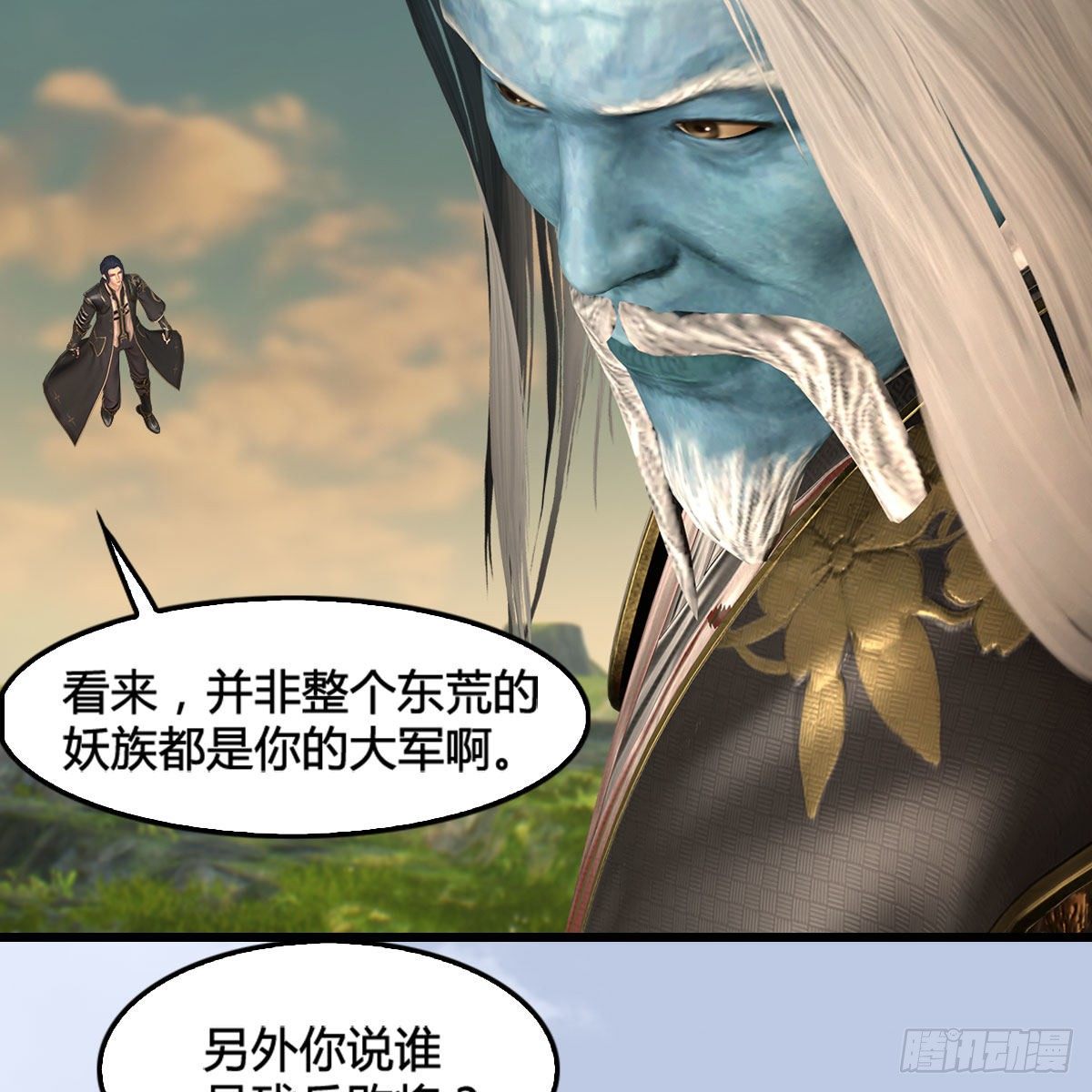 《堕玄师》漫画最新章节第574话：黑化？免费下拉式在线观看章节第【32】张图片