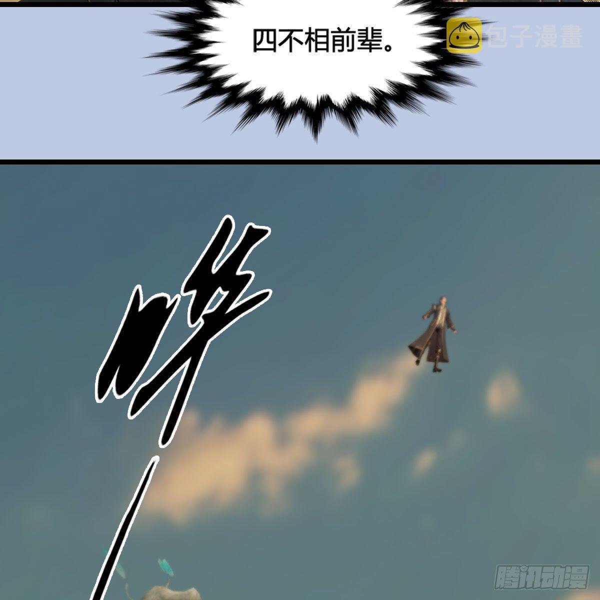 《堕玄师》漫画最新章节第574话：黑化？免费下拉式在线观看章节第【34】张图片