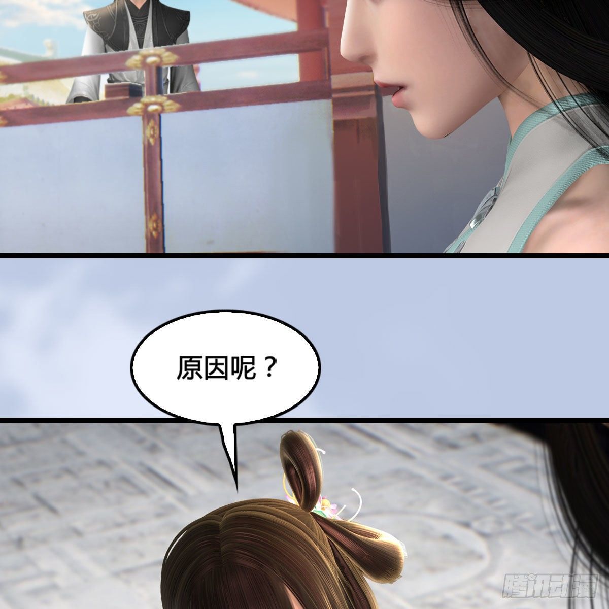 《堕玄师》漫画最新章节第574话：黑化？免费下拉式在线观看章节第【50】张图片