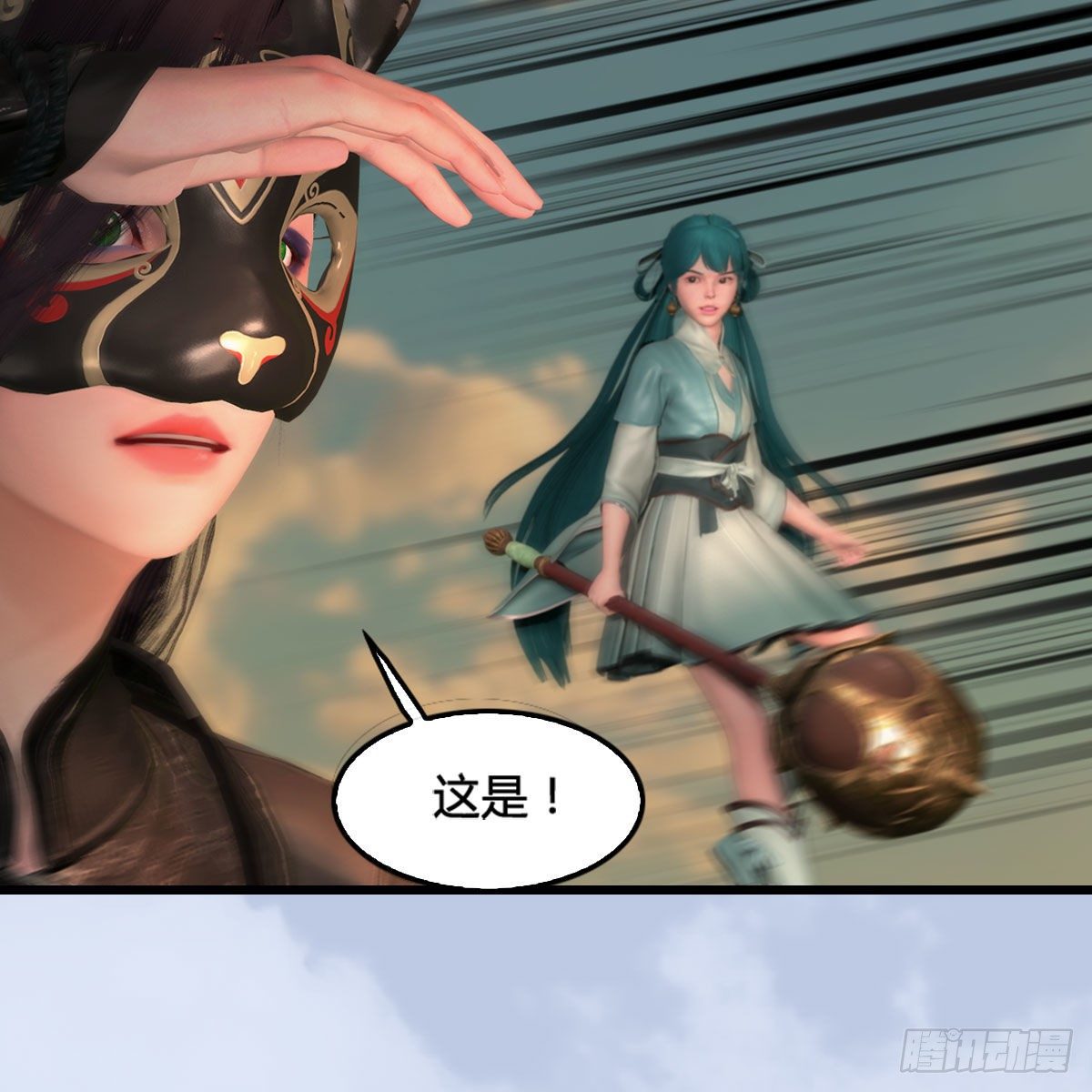 《堕玄师》漫画最新章节第574话：黑化？免费下拉式在线观看章节第【6】张图片