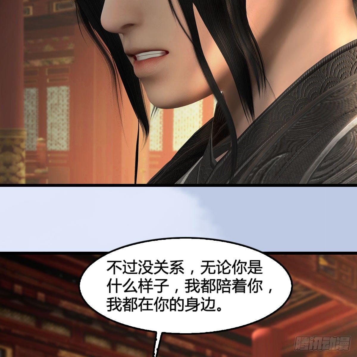 《堕玄师》漫画最新章节第574话：黑化？免费下拉式在线观看章节第【66】张图片