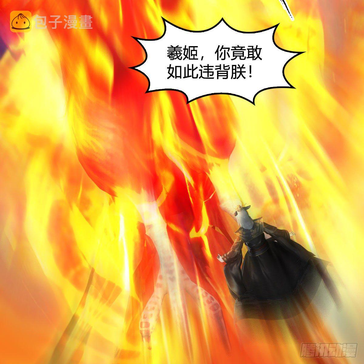 《堕玄师》漫画最新章节第576话：非浅记忆恢复？免费下拉式在线观看章节第【10】张图片