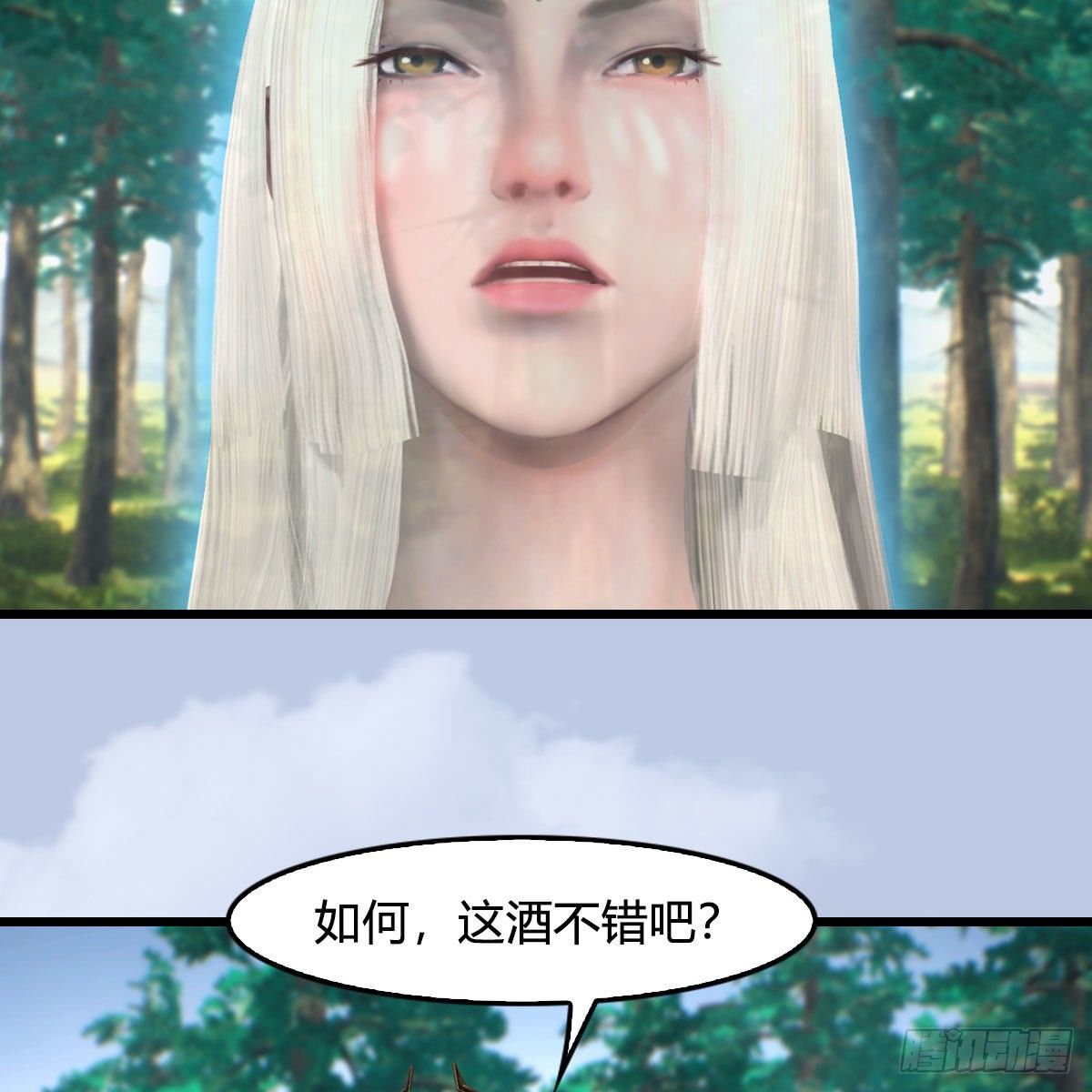 《堕玄师》漫画最新章节第576话：非浅记忆恢复？免费下拉式在线观看章节第【32】张图片