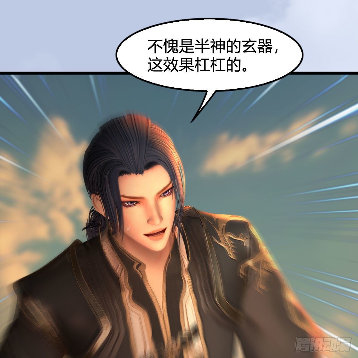 《堕玄师》漫画最新章节第576话：非浅记忆恢复？免费下拉式在线观看章节第【37】张图片