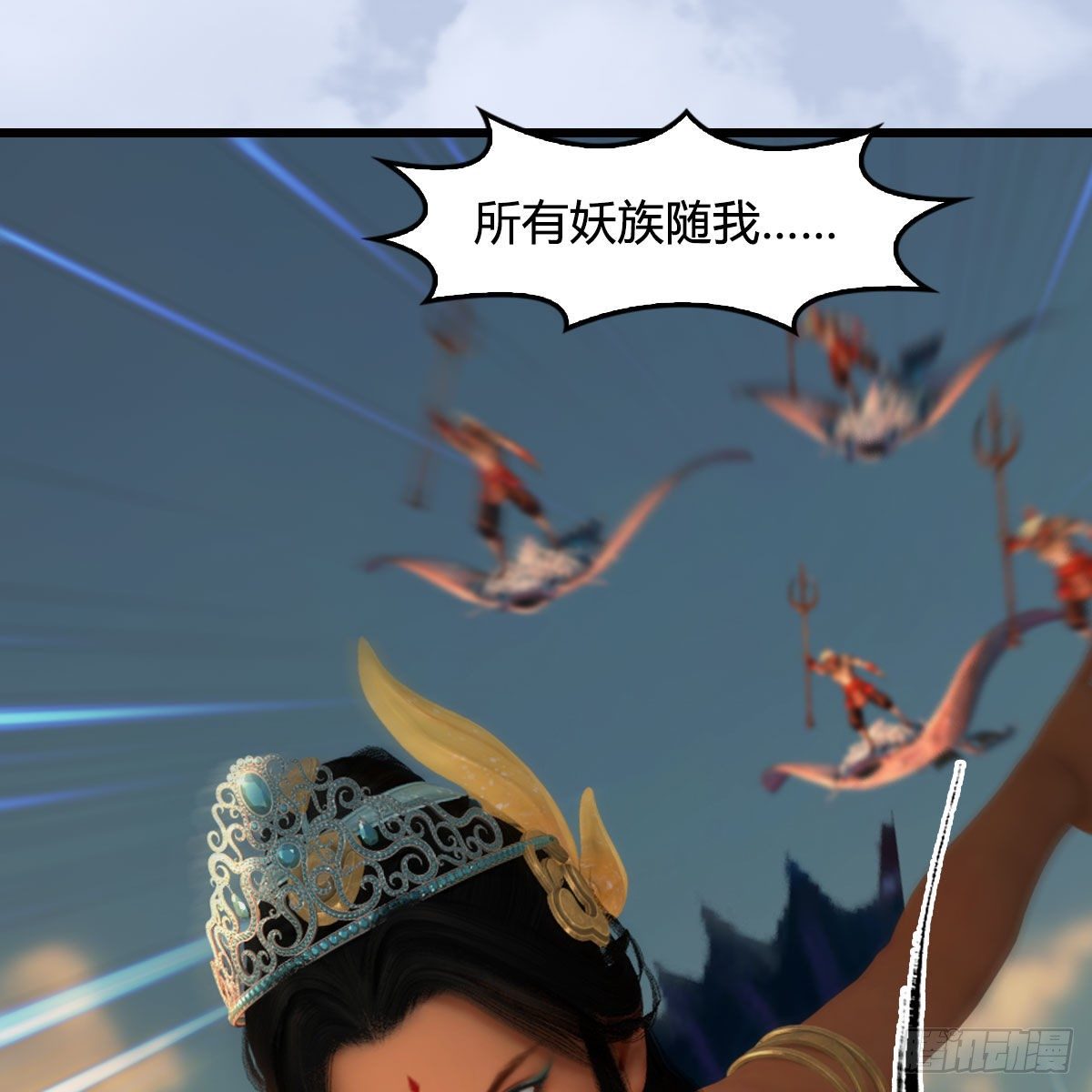 《堕玄师》漫画最新章节第576话：非浅记忆恢复？免费下拉式在线观看章节第【41】张图片