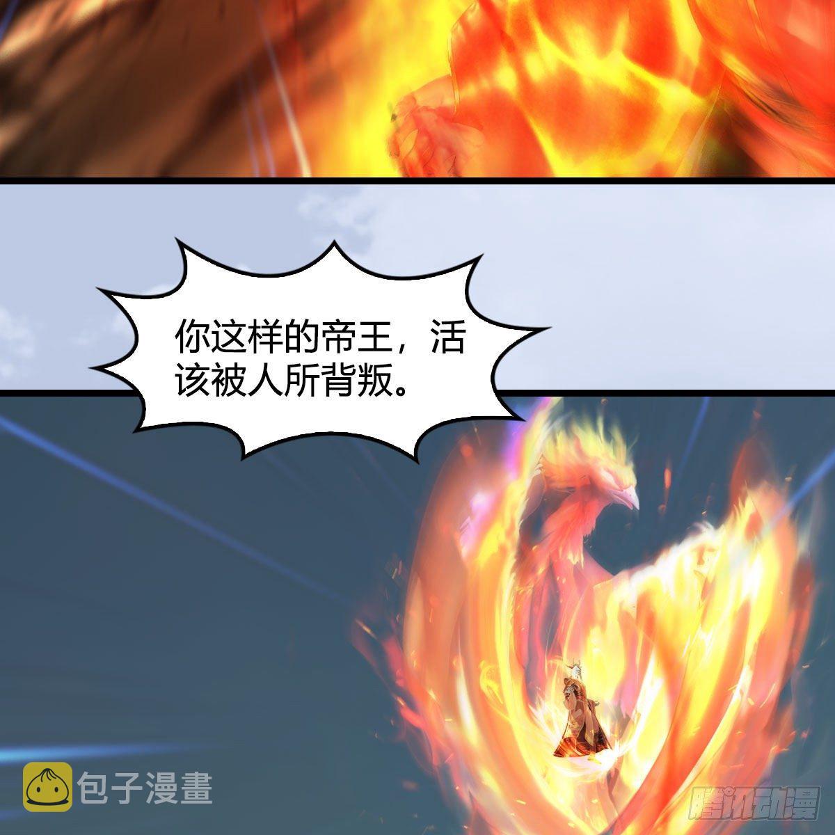 《堕玄师》漫画最新章节第576话：非浅记忆恢复？免费下拉式在线观看章节第【46】张图片