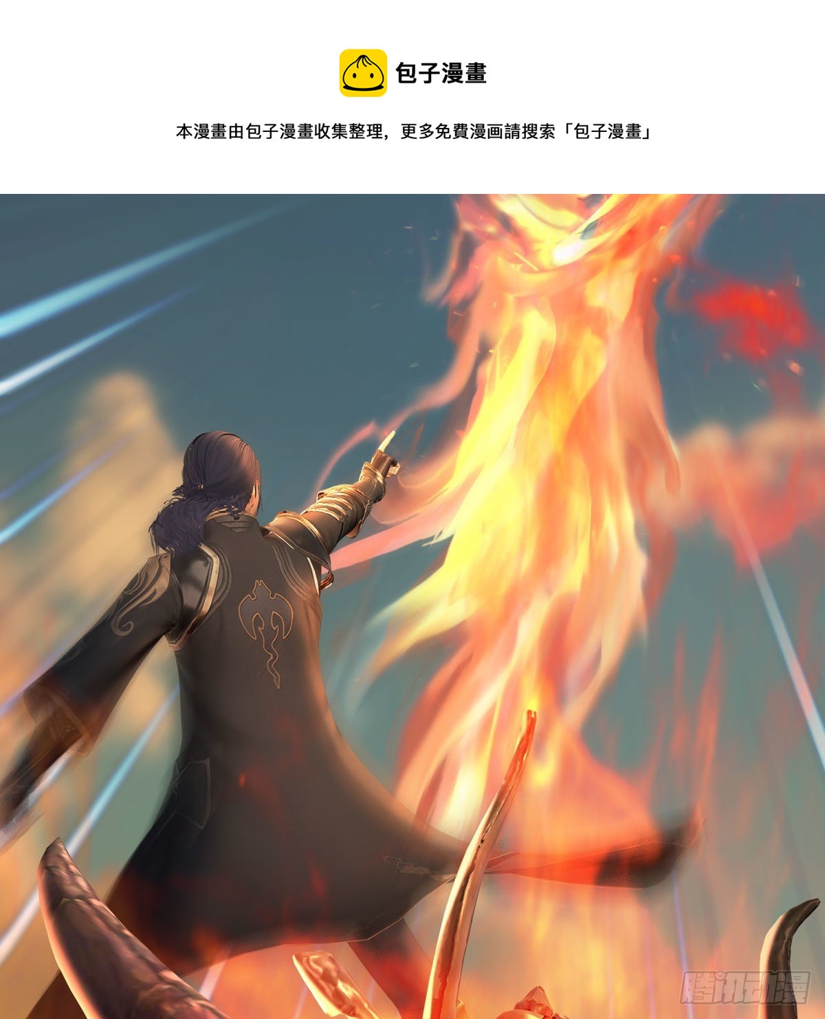 《堕玄师》漫画最新章节第576话：非浅记忆恢复？免费下拉式在线观看章节第【47】张图片