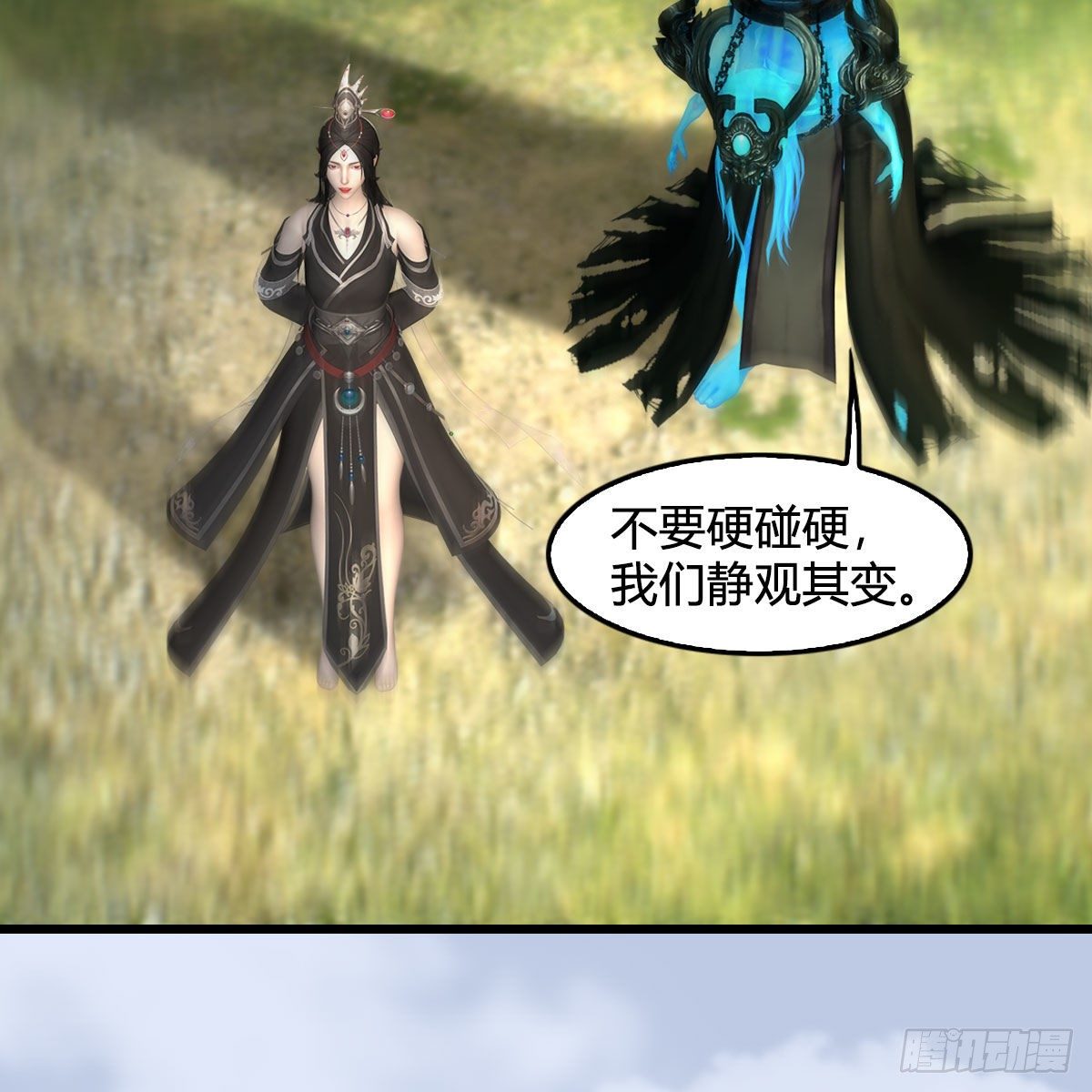 《堕玄师》漫画最新章节第576话：非浅记忆恢复？免费下拉式在线观看章节第【56】张图片