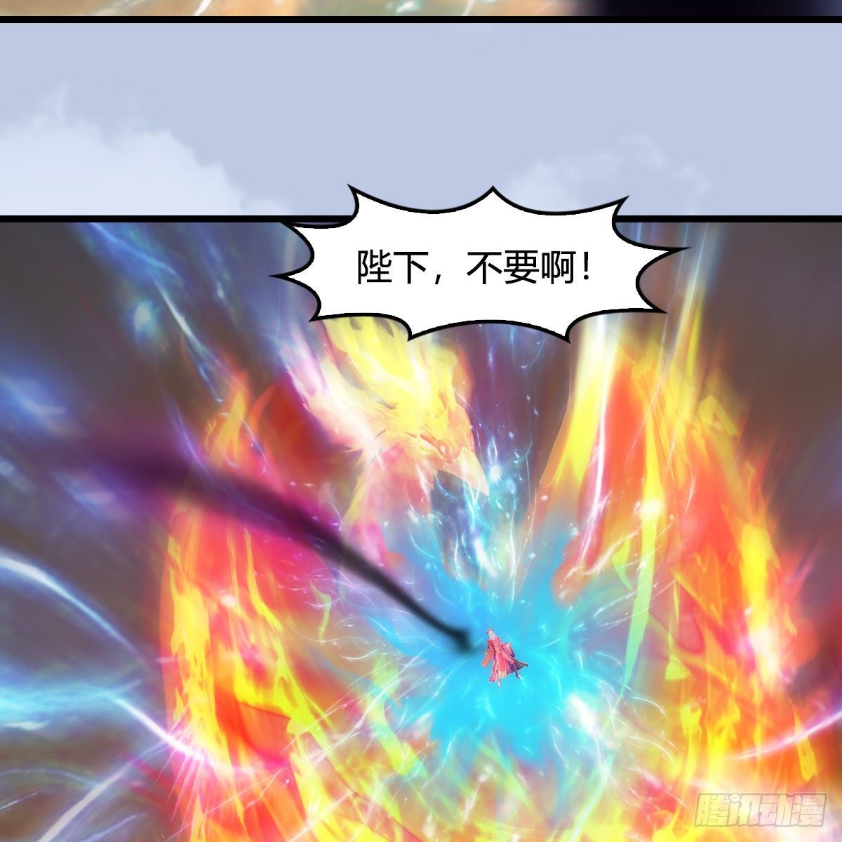 《堕玄师》漫画最新章节第576话：非浅记忆恢复？免费下拉式在线观看章节第【59】张图片