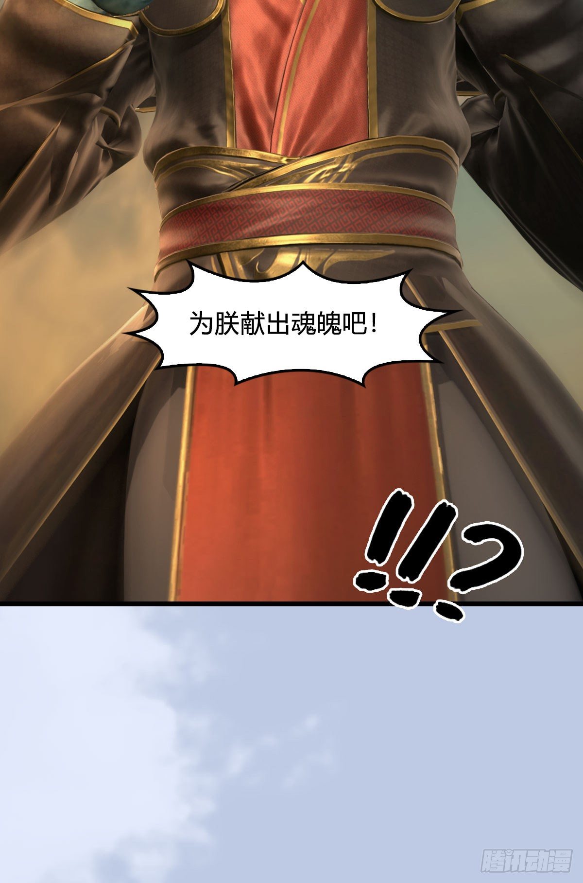 《堕玄师》漫画最新章节第576话：非浅记忆恢复？免费下拉式在线观看章节第【69】张图片