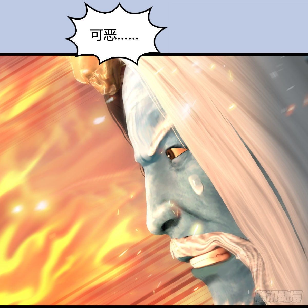 《堕玄师》漫画最新章节第576话：非浅记忆恢复？免费下拉式在线观看章节第【8】张图片