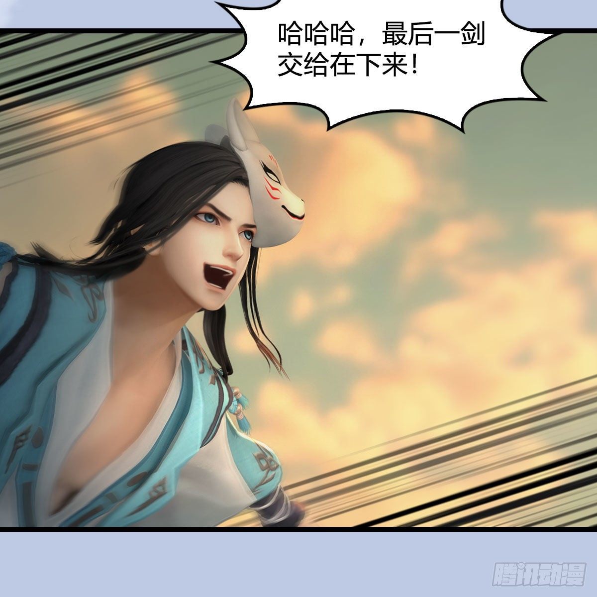 《堕玄师》漫画最新章节第580话：背刺免费下拉式在线观看章节第【27】张图片