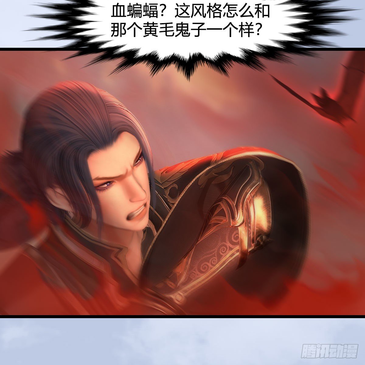 《堕玄师》漫画最新章节第580话：背刺免费下拉式在线观看章节第【6】张图片