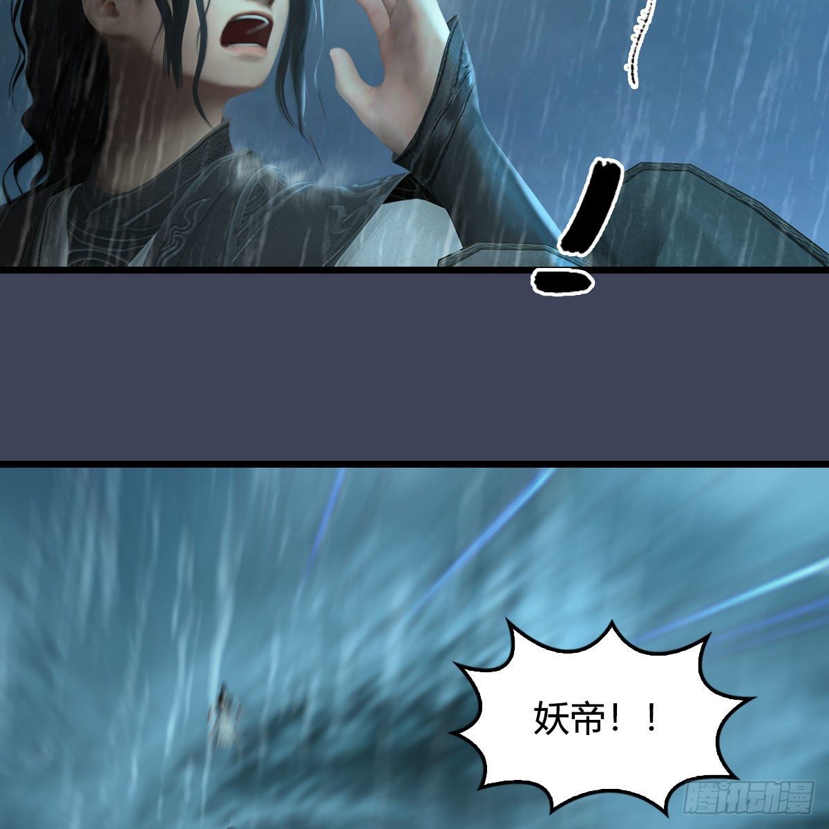 《堕玄师》漫画最新章节第580话：背刺免费下拉式在线观看章节第【61】张图片