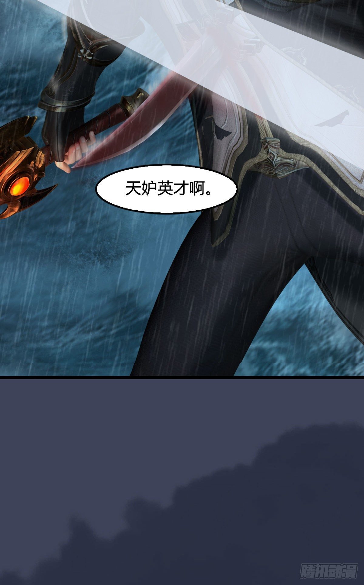 《堕玄师》漫画最新章节第580话：背刺免费下拉式在线观看章节第【68】张图片