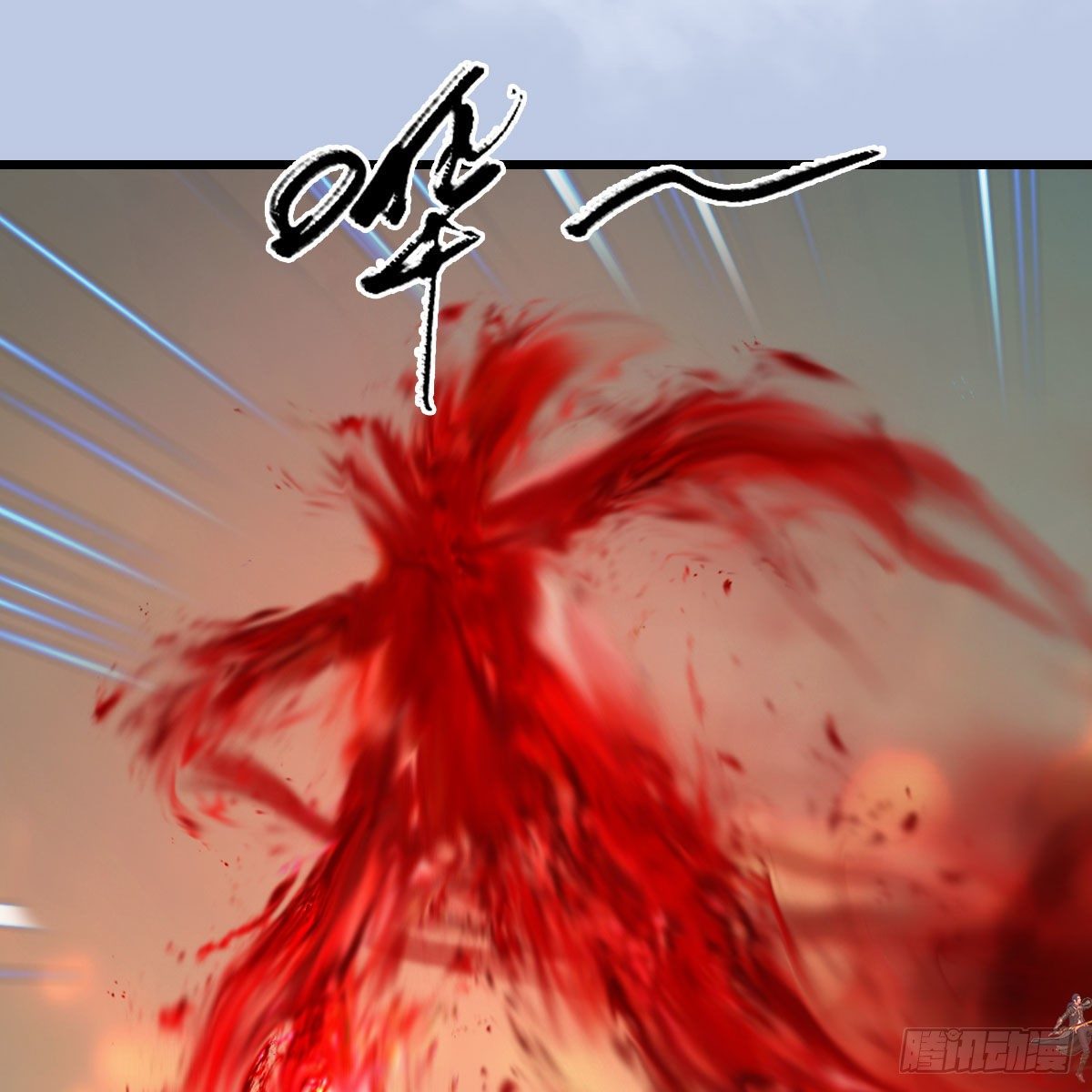 《堕玄师》漫画最新章节第580话：背刺免费下拉式在线观看章节第【7】张图片