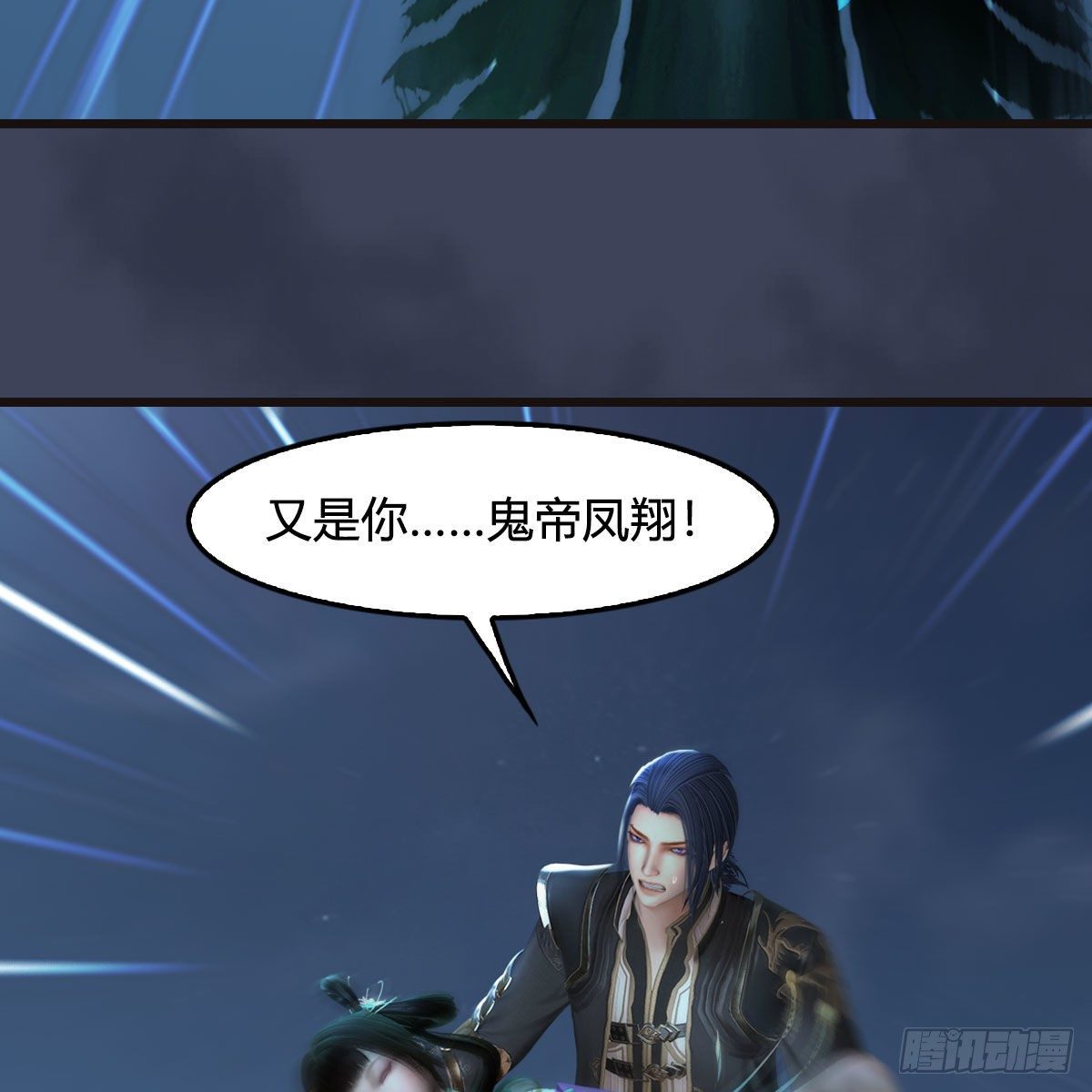 《堕玄师》漫画最新章节第583话：天使降临免费下拉式在线观看章节第【17】张图片