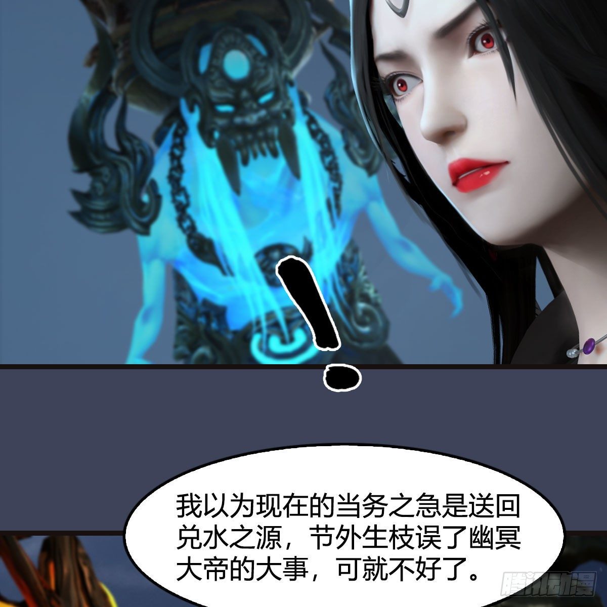 《堕玄师》漫画最新章节第583话：天使降临免费下拉式在线观看章节第【21】张图片