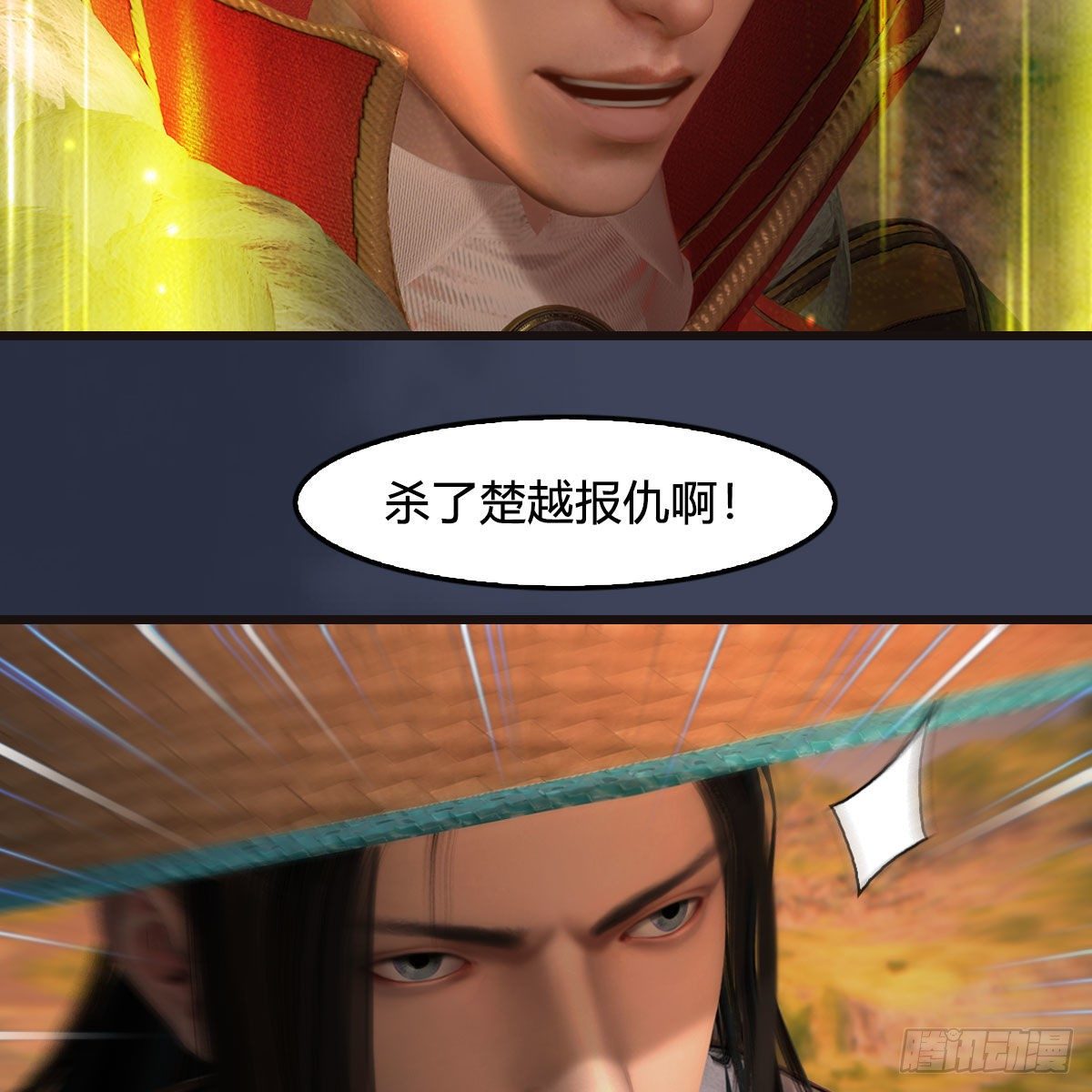 《堕玄师》漫画最新章节第583话：天使降临免费下拉式在线观看章节第【32】张图片