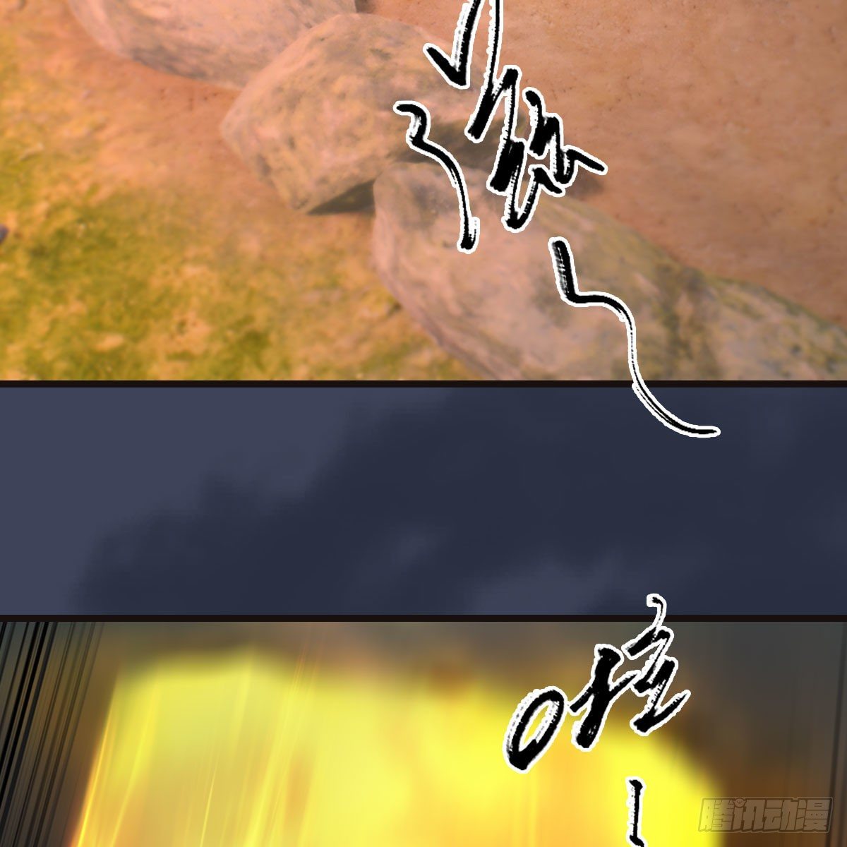 《堕玄师》漫画最新章节第583话：天使降临免费下拉式在线观看章节第【48】张图片