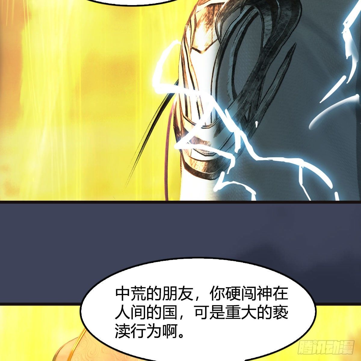 《堕玄师》漫画最新章节第583话：天使降临免费下拉式在线观看章节第【54】张图片