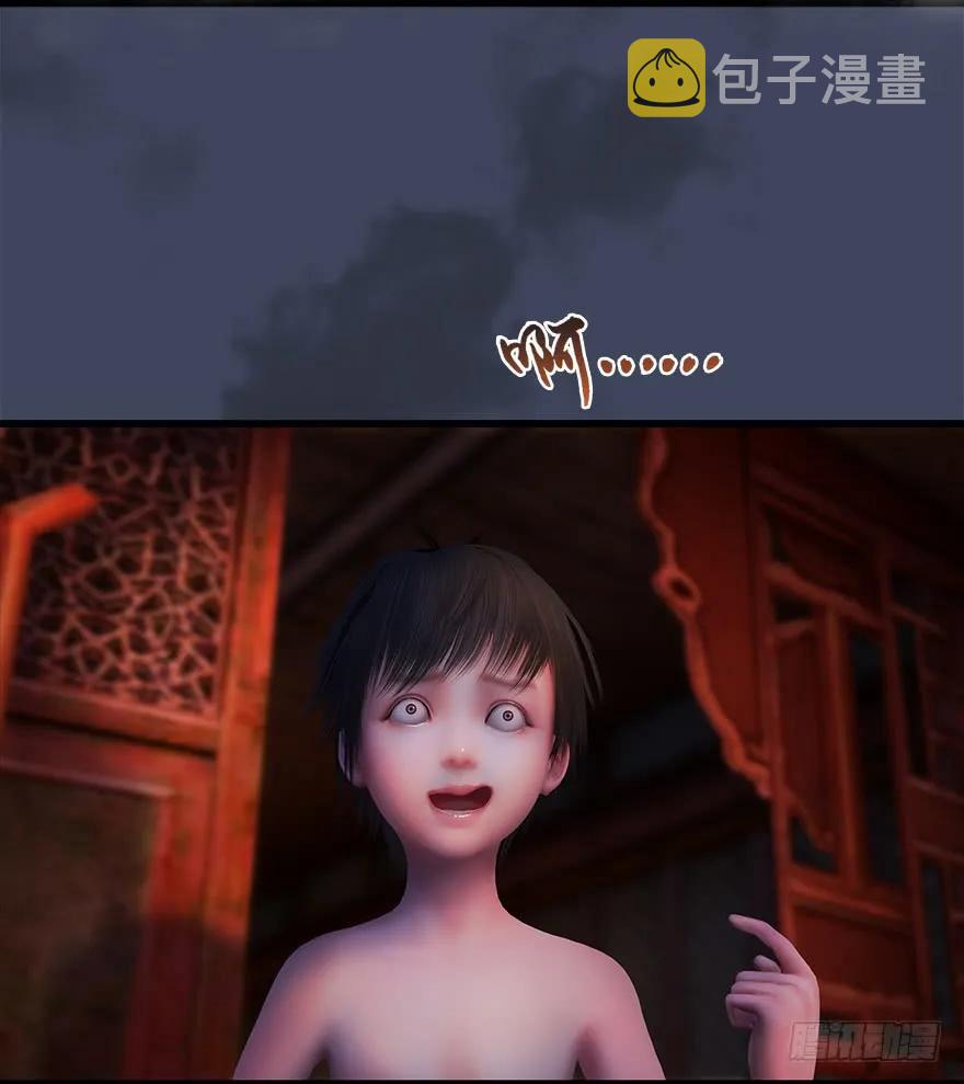 《堕玄师》漫画最新章节061 小南，脱衣服！免费下拉式在线观看章节第【43】张图片