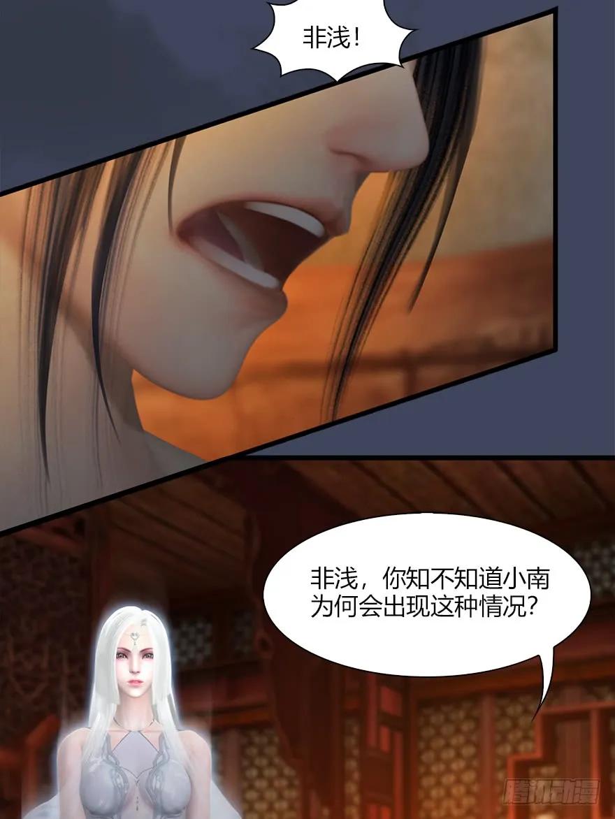 《堕玄师》漫画最新章节063 九龙地下城免费下拉式在线观看章节第【10】张图片