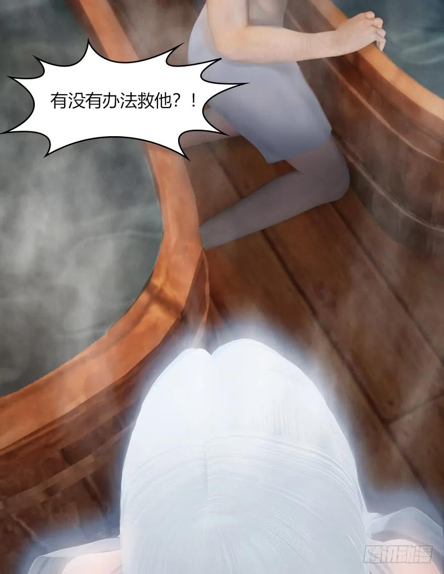 《堕玄师》漫画最新章节063 九龙地下城免费下拉式在线观看章节第【14】张图片