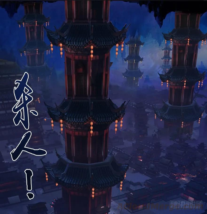 《堕玄师》漫画最新章节063 九龙地下城免费下拉式在线观看章节第【53】张图片