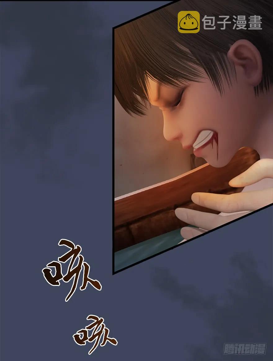 《堕玄师》漫画最新章节063 九龙地下城免费下拉式在线观看章节第【7】张图片