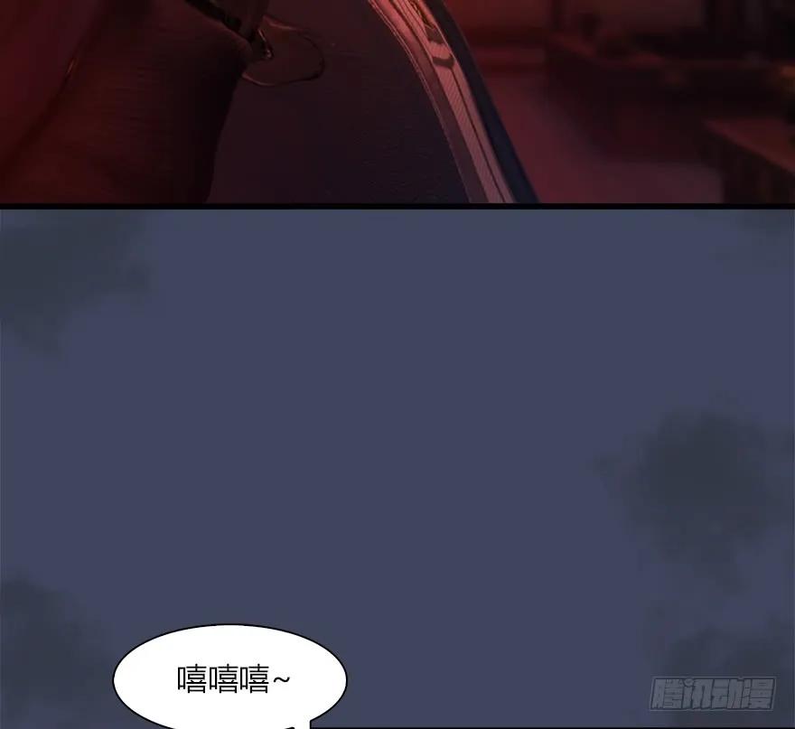 《堕玄师》漫画最新章节064 杀我！！！免费下拉式在线观看章节第【50】张图片