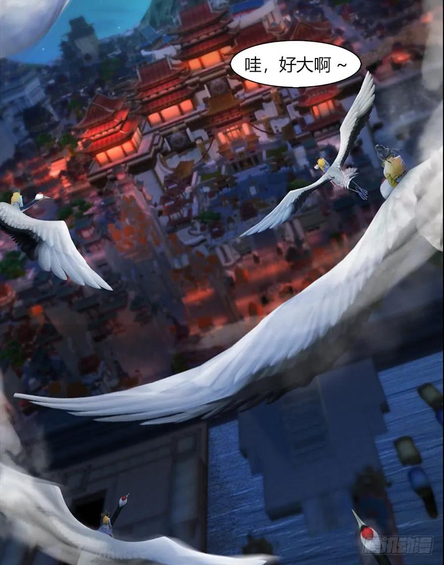 《堕玄师》漫画最新章节066 楚越VS马侯兹（下）免费下拉式在线观看章节第【43】张图片