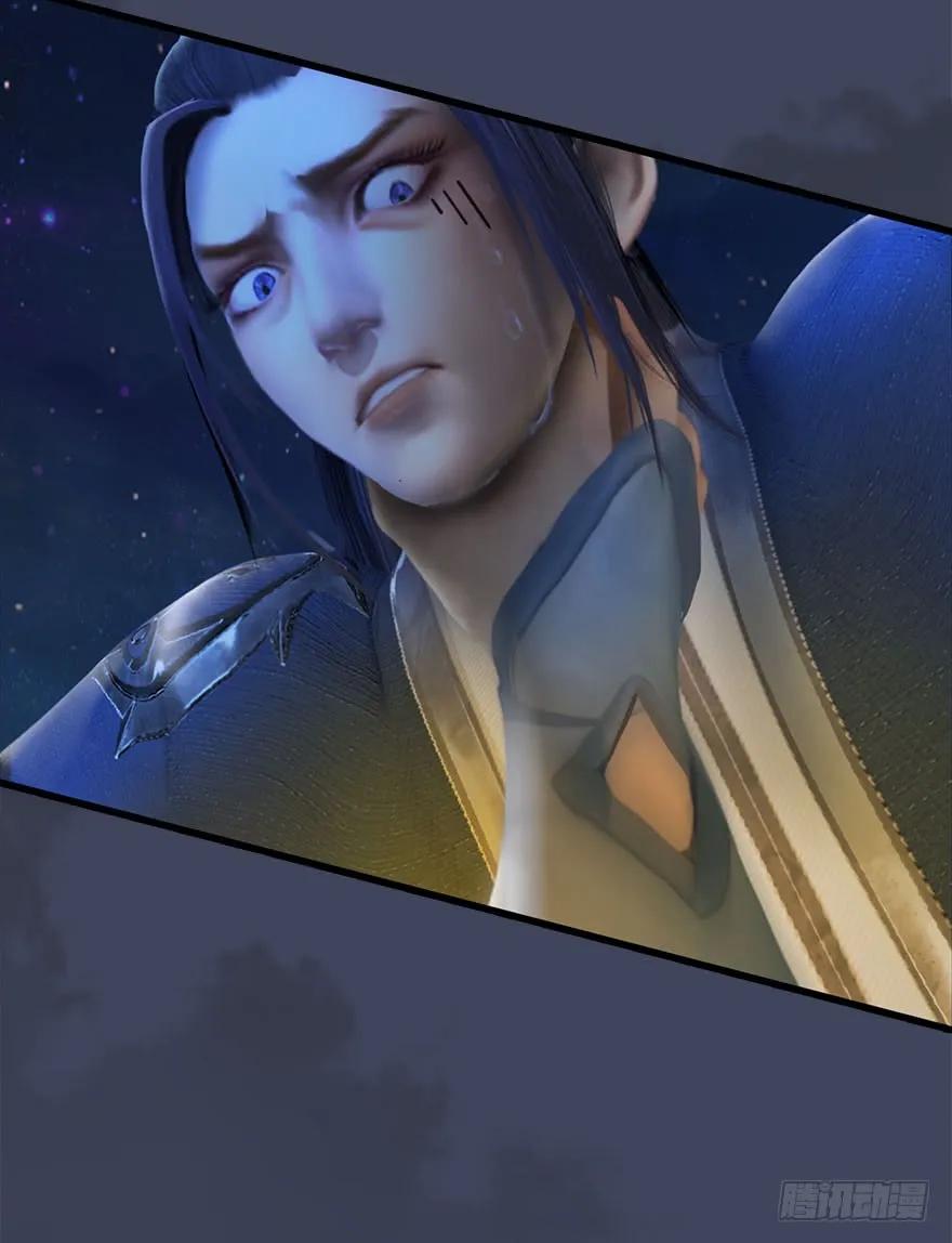 《堕玄师》漫画最新章节069 被擒免费下拉式在线观看章节第【51】张图片